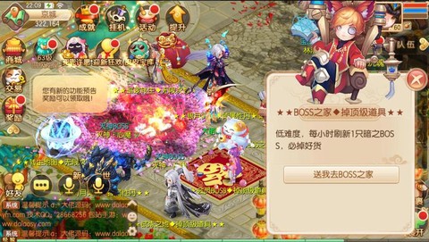 梦幻诛仙手游副本怎么[图2]