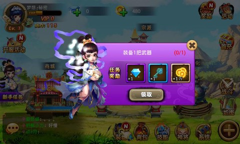 大话西游手游如何挂机[图1]