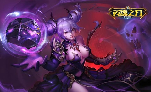 英魂之刃什么是活跃度[图1]