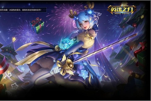 英魂之刃什么是活跃度[图2]