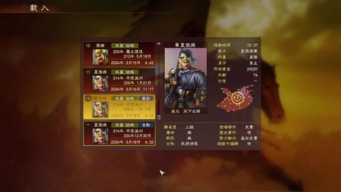 三国志13如何单挑