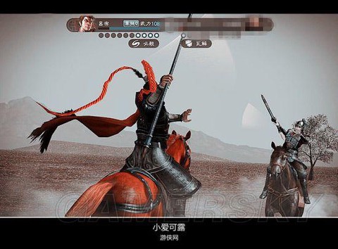 三国志13如何单挑[图2]