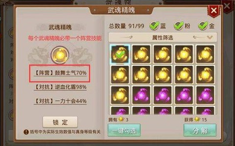 问道手游蓝松石怎么得