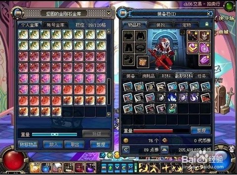 dnf如何快速赚钱