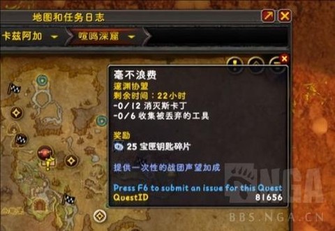 魔兽世界怎么获得钥匙[图1]