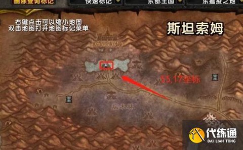 魔兽世界怎么获得钥匙[图2]