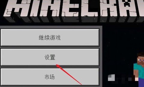 我的世界怎么去巨人岛[图2]