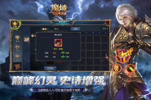 魔域更新不了怎么办