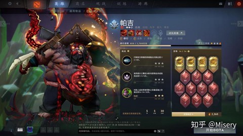 dota2韩服为什么停运