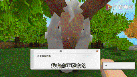 迷你世界牛羊怎么繁殖[图1]