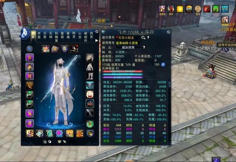 诛仙手游先升什么装备[图2]