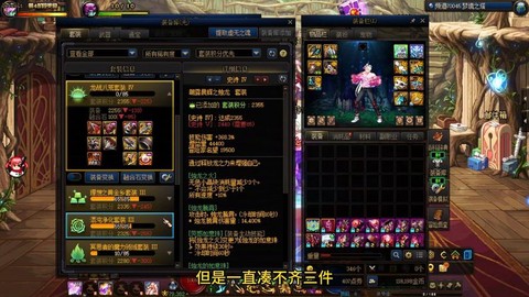 dnf武极带什么称号