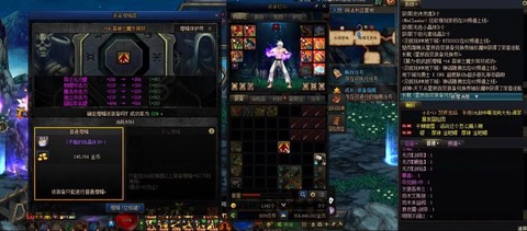 dnf武极带什么称号[图2]