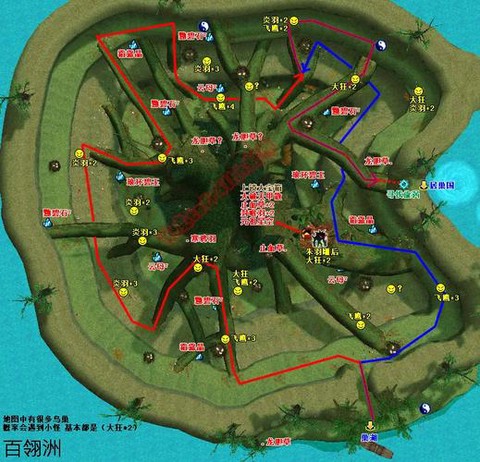 仙剑奇侠传4如何激活[图1]