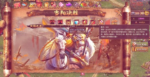 率土之滨掠夺什么用[图2]