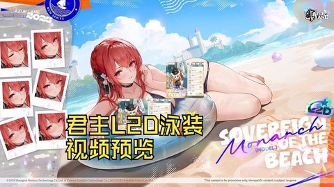 碧蓝航线皮肤怎么用