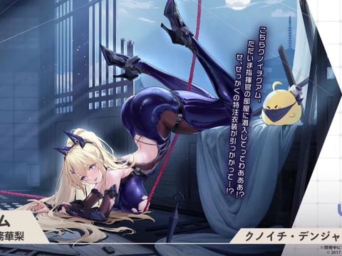 碧蓝航线皮肤怎么用[图1]