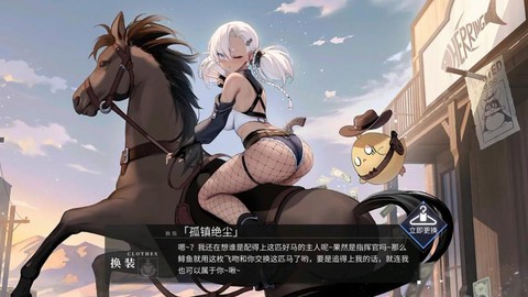 碧蓝航线皮肤怎么用[图2]