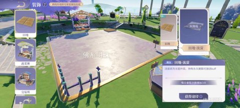 qq飞车减悬挂怎么得[图1]