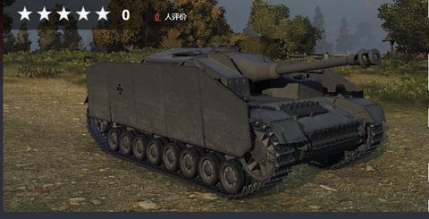 坦克世界四姐用什么炮[图2]