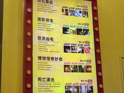 密室逃脱日历怎么破解[图2]