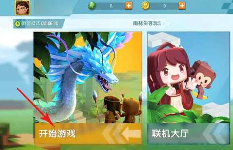 迷你世界怎么生成村民[图2]