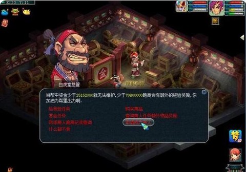 梦幻西游五开怎么刷帮贡