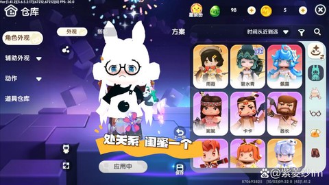 迷你世界光影怎么呢