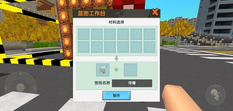 迷你世界方块复制器怎么用