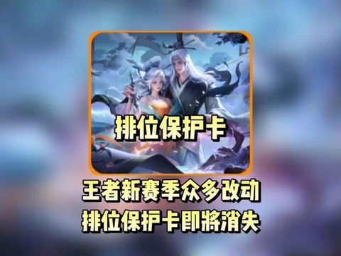 王者荣耀好卡怎么办