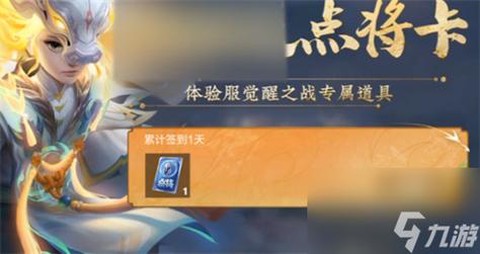 王者荣耀好卡怎么办[图1]