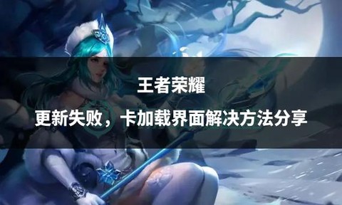 王者荣耀好卡怎么办[图2]