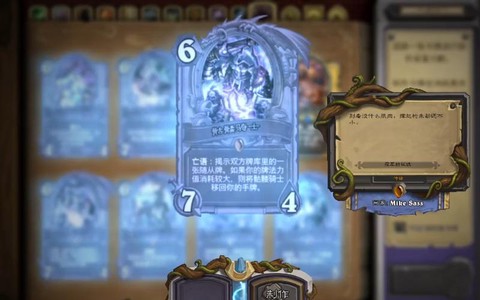 炉石传说骷髅骑士怎么样