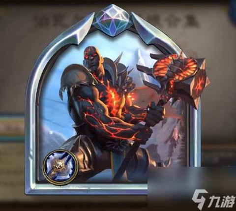 炉石传说骷髅骑士怎么样[图1]