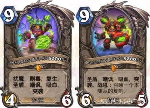 炉石传说骷髅骑士怎么样[图2]