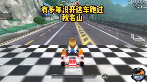 qq飞车剧情送什么[图1]