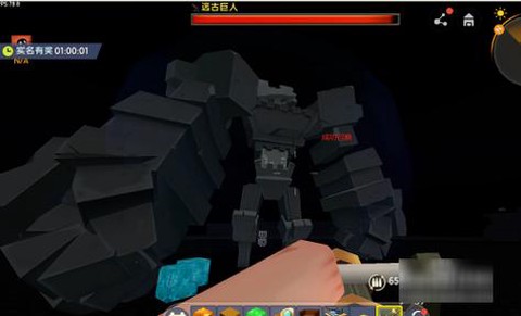 迷你世界怎么做巨人