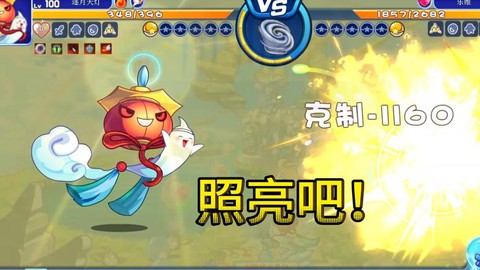 洛克王国的图标怎么点亮[图2]