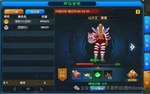 武林外传怎么加入帮派