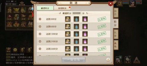 手游问道金币怎么交易