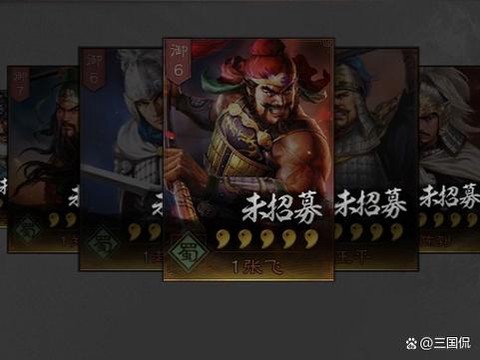 三国志2017怎么刷功勋[图1]