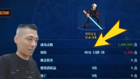 dnf旭旭宝宝开什么车[图1]