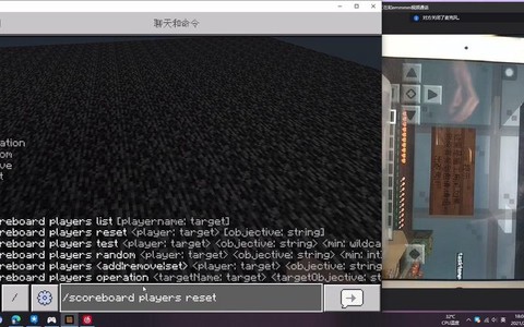 我的世界怎么解ban