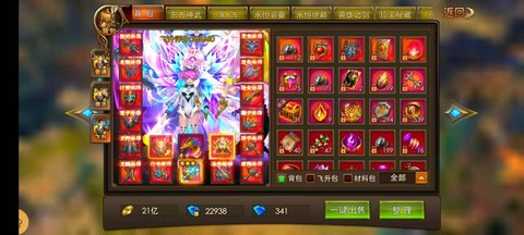 永恒纪元龙骑士怎么玩[图2]