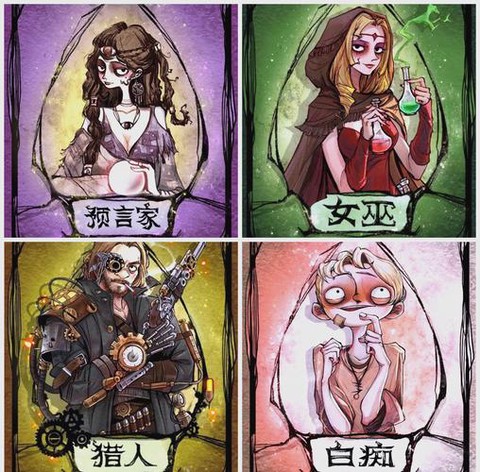 如何评价天天狼人杀[图1]