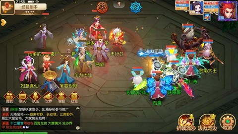 梦幻西游怎么用唯美版[图1]