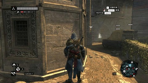 刺客信条启示录怎么安装