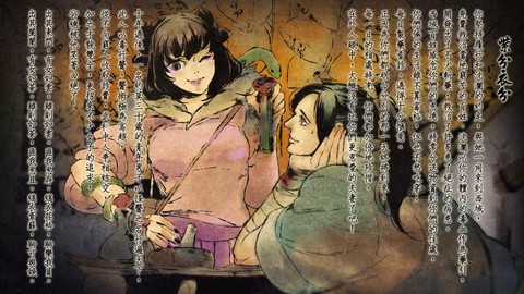 侠客风云传选什么丹