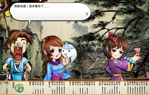 侠客风云传选什么丹[图1]