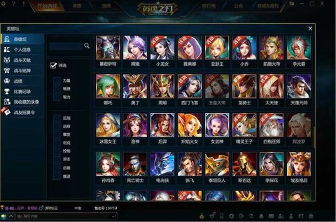 英魂之刃怎么分解英雄[图1]